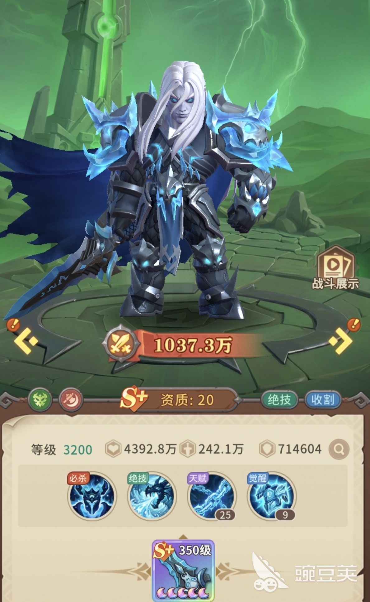 我叫MT崛起T0英雄排行 我叫MT崛起强势英雄选择分享截图