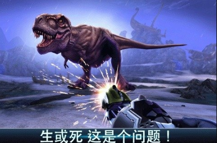 2026人气较高的恐龙游戏介绍 最好玩的恐龙都有哪几款截图
