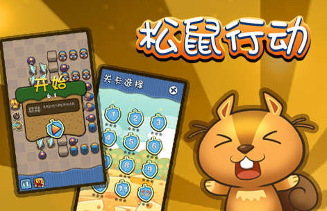 实用的坚果游戏app有哪几款 2026可靠的坚果游戏app分享截图