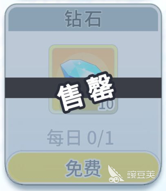 篮球少女飞跃巅峰资源兑换最划算教程 篮球少女飞跃巅峰商店兑换优先级解析截图
