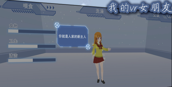 不用钱vr游戏有哪几款盘点2026 不花钱的免费vr游戏榜单截图