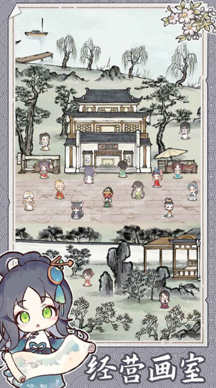 盘点人气较高的水墨风游戏