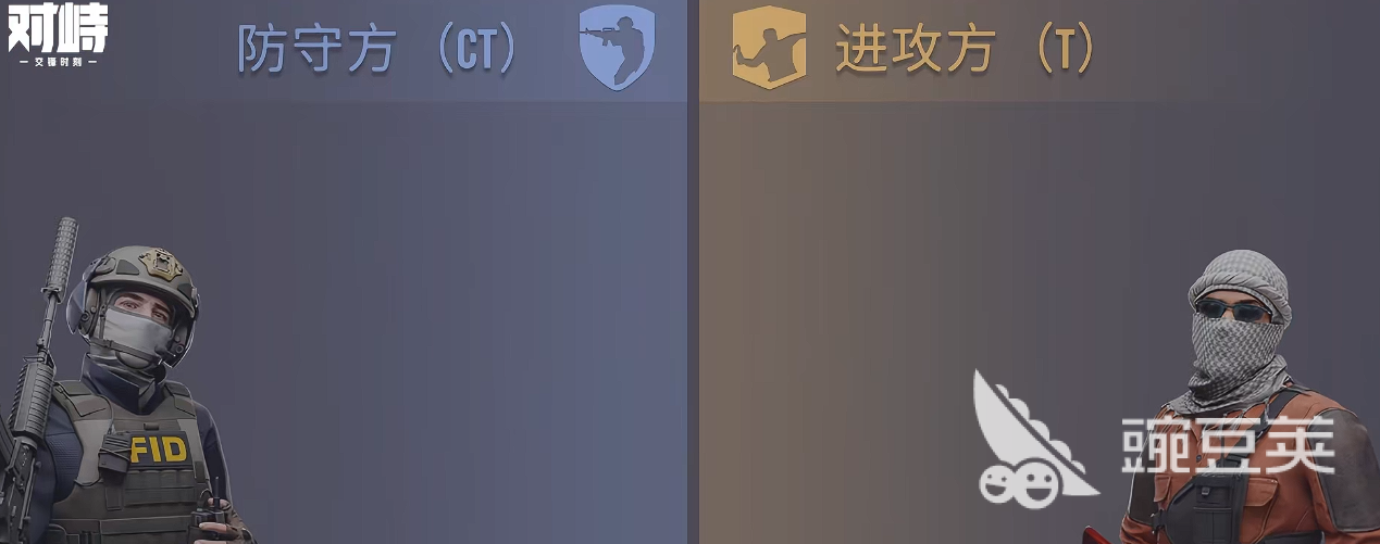 对峙交锋时刻攻防模式怎么玩?攻防玩法教程与实战技巧详解