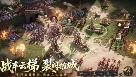 必玩的古代战争游戏下载分享 受欢迎的古代战争游戏前五2026截图