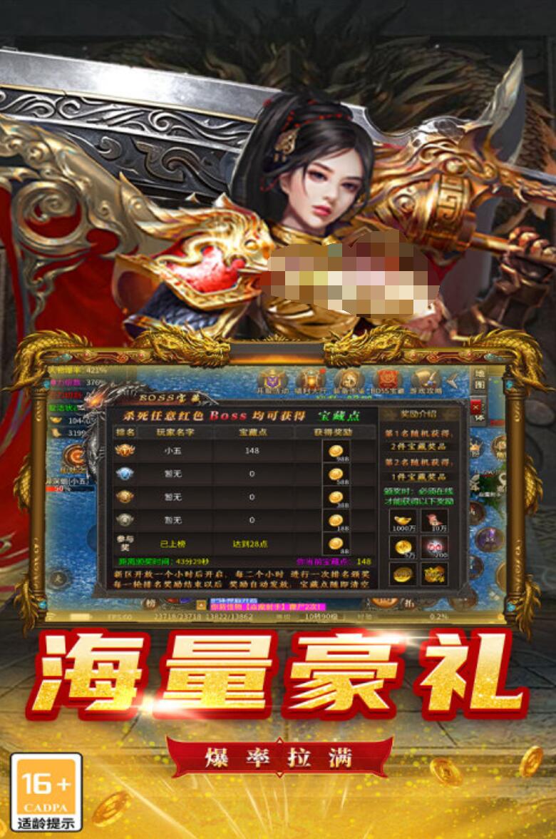 魔狩战纪礼包码有哪几款 魔狩战纪礼包码合辑