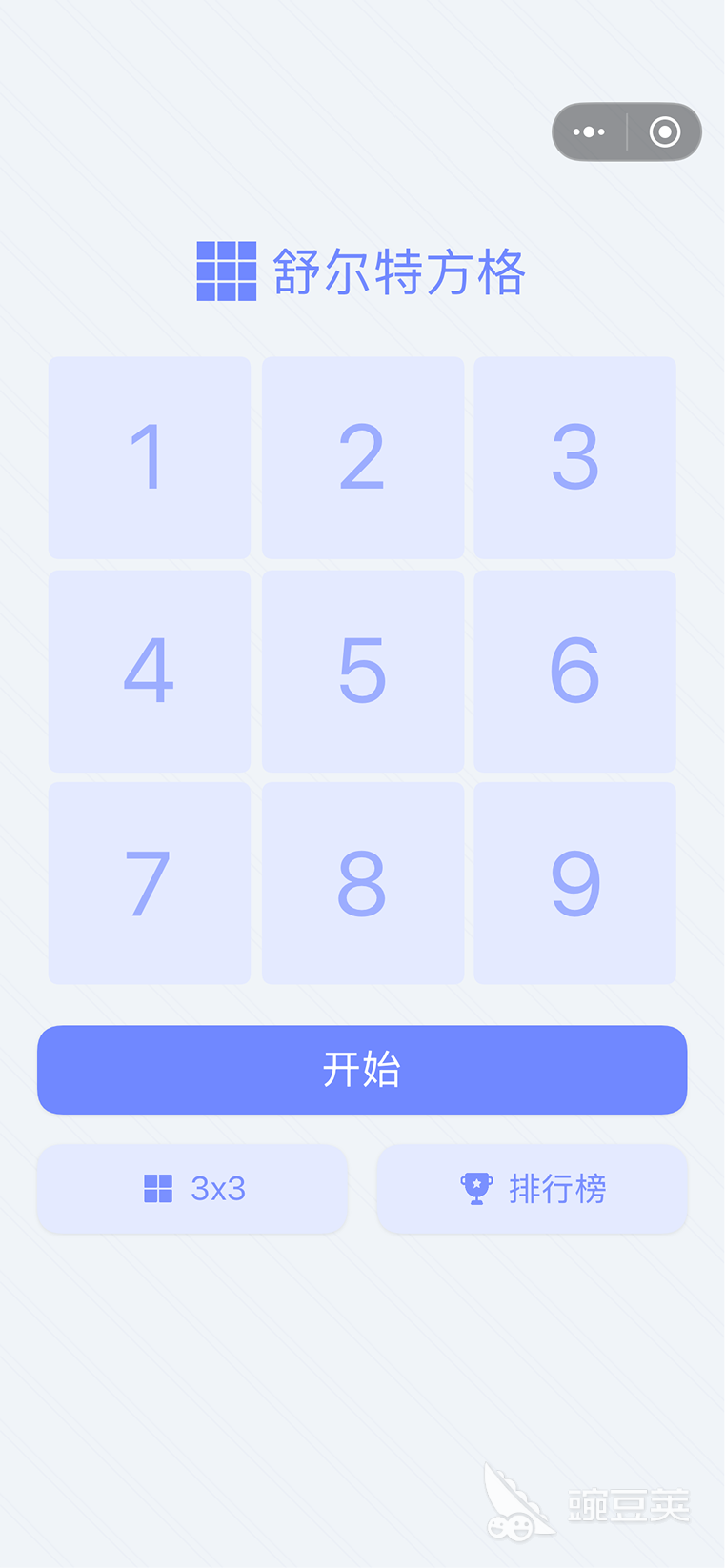 锻炼幼儿专注力的游戏有哪几款?2026提升孩子注意力的游戏分享汇总