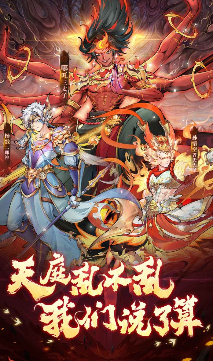山海异闻录正规交易平台哪些好 山海异闻录正规交易平台分享截图