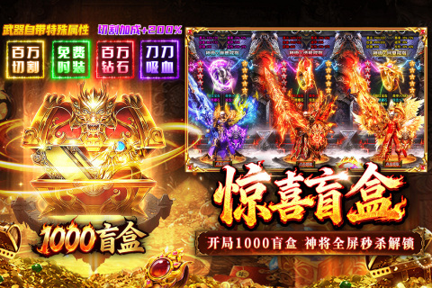 2026三端互通的游戏下载推荐