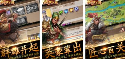 火爆的的战棋游戏十款巅峰之作有哪几款 受欢迎的战棋游戏手机版排行合辑2026