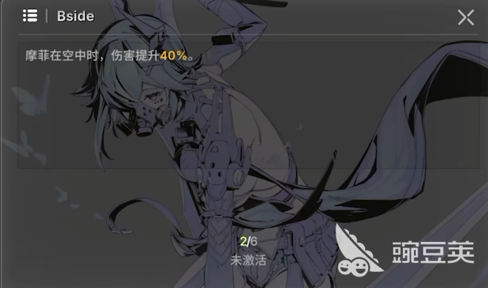 绿梦时空之声命座怎么激活 绿梦时空之声命座作用详解截图