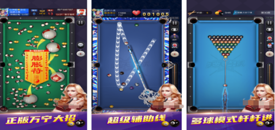 热门的天天游戏有哪些