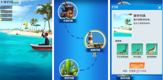 受欢迎的扑鱼游戏有哪些