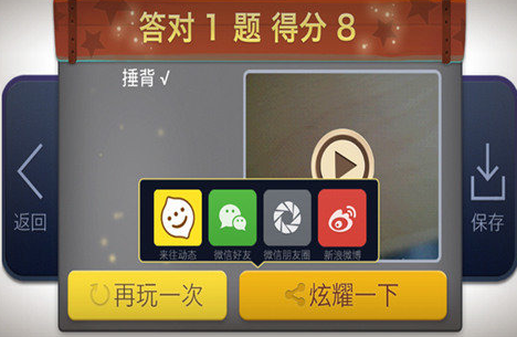 2026有趣的成语游戏分享 最有意思的成语手机游戏汇总截图