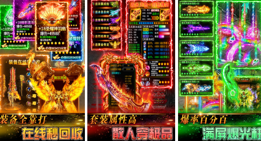 搬砖手游排行榜前十名