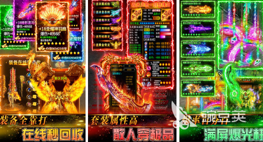 2026搬砖游戏手机版榜单合集TOP10:火爆的搬砖手游分享