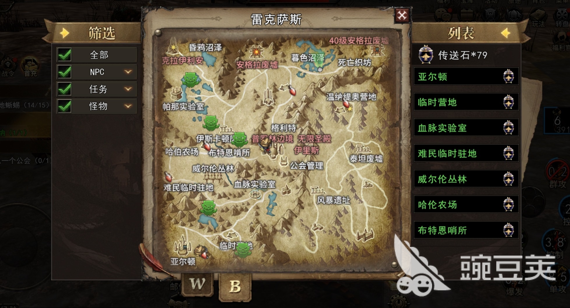 神泣纷争高效刷怪点分享 神泣纷争去哪里刷怪好截图