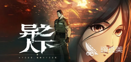 异人之下游戏手机版秘境挑战怎么打 异人之下手游秘境挑战打法详解教程截图