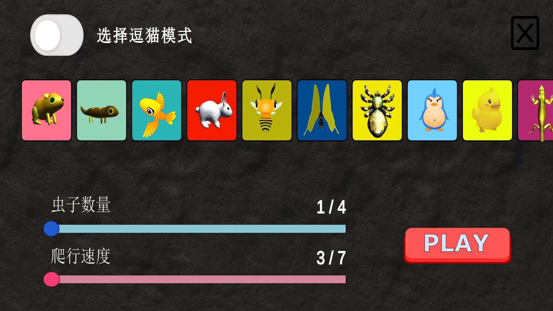 2026受欢迎的逗猫游戏有哪些
