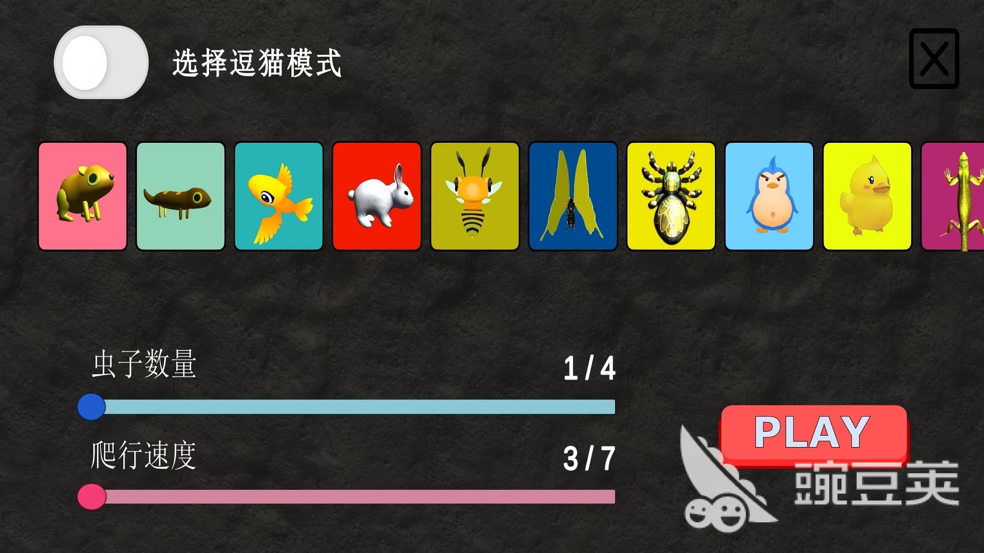 2026受欢迎逗猫游戏分享 2026榜单3逗猫游戏before_1截图