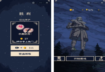 流行的人机下象棋免费版分享