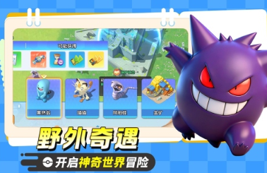 2026受欢迎的宝可梦新游戏分享：有趣宝可梦新作合辑截图