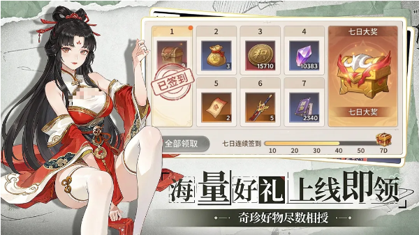 可乐三国下载安装链接 可乐三国下载链接截图