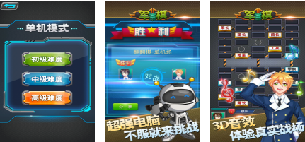 2026十款耐玩博弈论下棋游戏分享 受欢迎的下棋游戏介绍截图