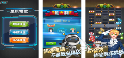 受欢迎的博弈论十款耐玩游戏有哪几款 2026有趣的下棋游戏介绍截图