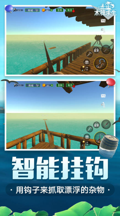流行的建造生存游戏怎么下载 2026火爆的的建造生存游戏合辑截图