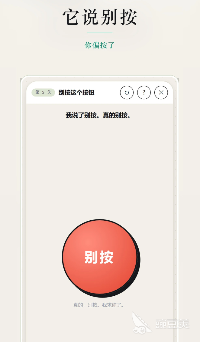 别信这游戏手游安卓下载链接防坑指南 安全下载渠道分享