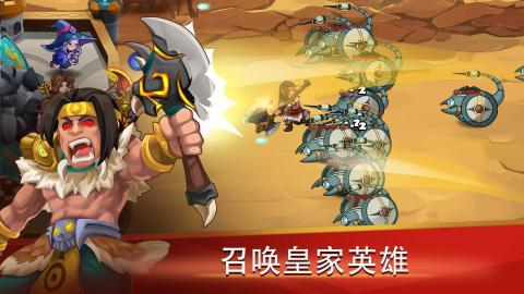 射箭塔防有冰火雷电