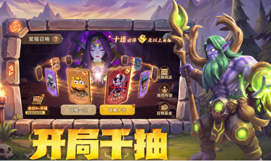 免费的手游排名前5分享