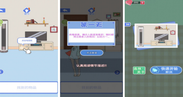 高人气秒玩不用钱游戏有哪几款 2026好玩的秒玩手游安卓下载合辑截图