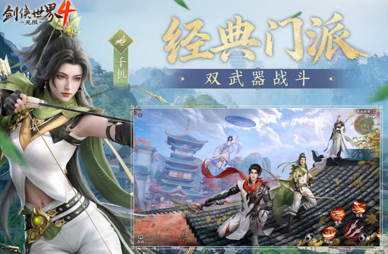火爆的角色扮演手游有哪些