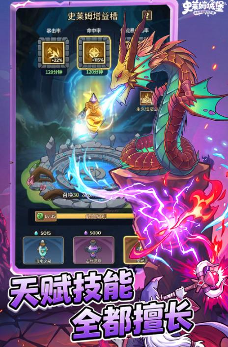 手机塔防游戏去哪里下载