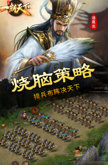 硬核的酒馆招募武将的三国类游戏有哪几款 2026火爆的的三国类游戏分享截图