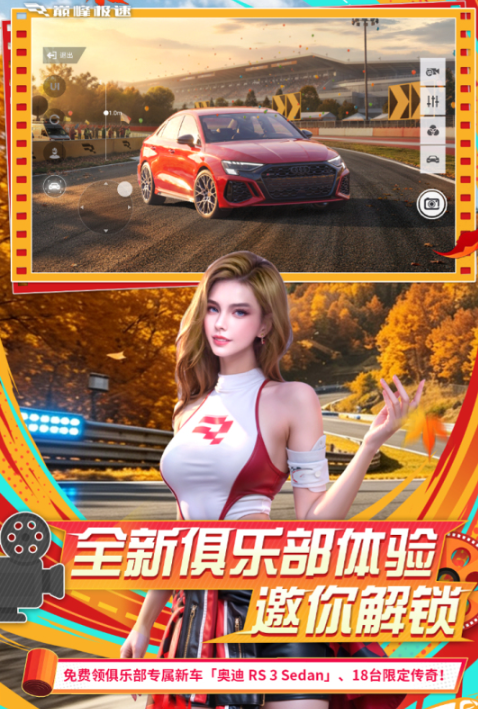 世界上最真实的游戏下载