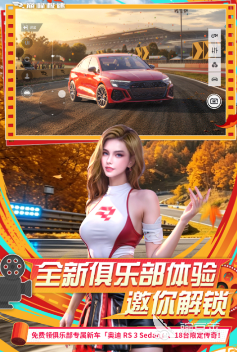 2026最逼真的游戏下载分享：受欢迎的真实游戏介绍截图