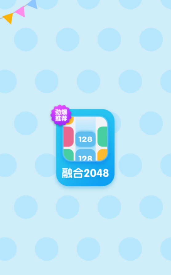 好玩的融合游戏去哪里下载 2026高人气的融合游戏合辑截图