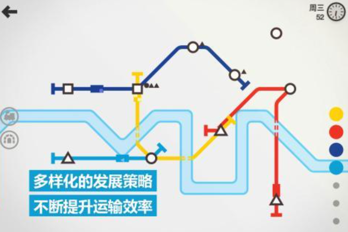 地铁驾驶游戏下载 2026受欢迎的地铁驾驶游戏分享截图