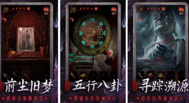 流行的解谜游戏有哪几款 2026好玩的解谜榜单6before_1截图