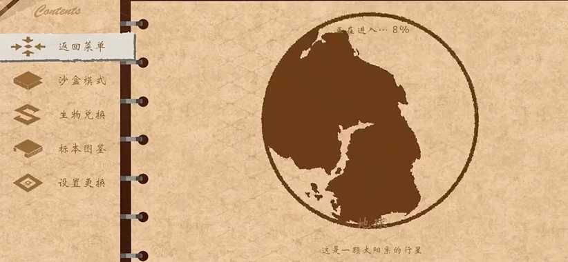 gaiasbook手游安卓下载地址盘点 gaiasbook游戏手机版下载链接推荐