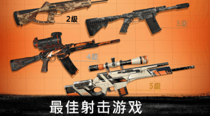 免费的狙击手射击游戏有哪些
