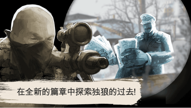 榜单3孤狼游戏分享 孤狼游戏手机版before_12026