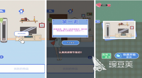 2026高人气秒玩不用钱游戏有哪几款 2026好玩的秒玩手游安卓下载分享截图