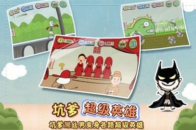 2026离线小游戏下载