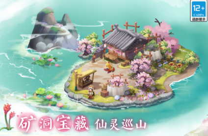 受欢迎的富人游戏怎么下载