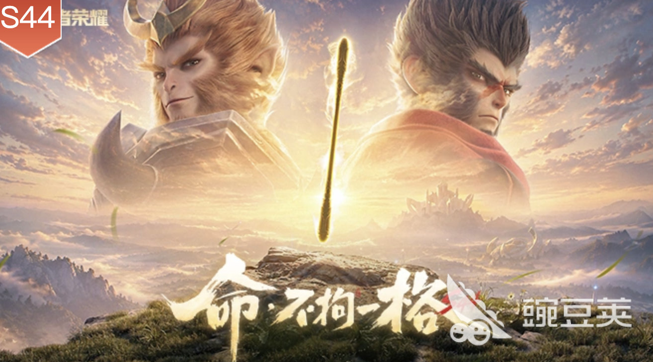 王者荣耀账号交易平台怎么选?可靠游戏账号交易软件分享与避坑教程