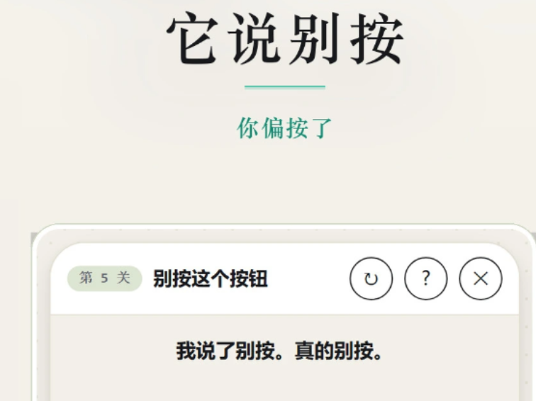 别信这游戏手游安卓下载链接盘点 别信这游戏游戏手机版下载渠道分享