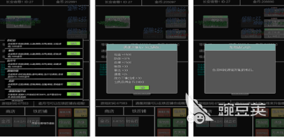 很老的三国不用网络游戏叫什么名字 2026受欢迎的三国游戏手机版榜单合集截图